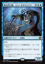 MTG 星明かりの天使　中国語　サインド 人気 ブランド 服をチェック - 最新トレンドファッション MTG 星