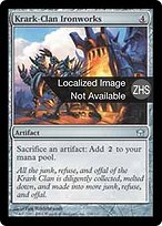 クラーク族の鉄工所 foil マジック：ザ・ギャザリング