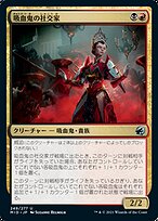 ※専用部屋です※ ウルザの物語4、魔力の櫃2、吸血の教示者2まとめ売り 13f72990-c07e-4587-aed6-