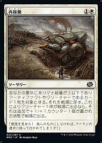 破壊と再生を司るもの　旧デジカ　psa10 破壊と再生を司るもの 1519b2d4-ac1e-4697-9b85-