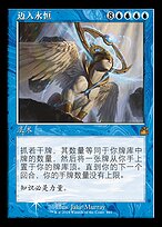 magi秋葉原店のMTG絶版未開封パック買取価格表 | magi