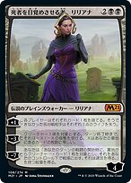 MTGプレイマット　死が触れぬ者、リリアナ　ニーセンサイン入 ミントモール / MINT GAMES MTG(東日本橋) / 【M19】【JPN】《死