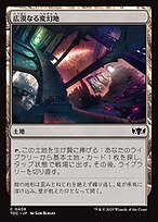 広漠なる変幻地 (Terramorphic Expanse) · Tarkir: Dragonstorm