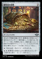 最終値下げ価格　MTG　みやま零　ライフカウンターカード 最終値下げ価格 MTG みやま零 ライフカウンターカード - メルカリ
