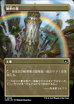 人気の贈り物が 17cae7b3-7731-4522-9631- マジック：ザ・ギャザリング