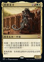 MTG/山/Mountain/プロモ/Guru/グルランド/英語/希少/B - 土地 - 土地