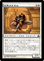 確認用MTG 赦免の天使　拡張アート 191)《滅ぼし/Damn》[LCC] 黒R | 日本最大級 MTG通販サイト