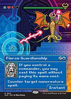 激情の後見Fierce Guardianship MTG Foil Commander Masters Variants Foil: Fierce Guardianship (Foil