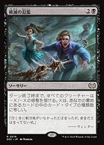 Sigil of Aether 1枚 プロモ RF FaB 英語版 mtg FF 堕ちた英雄、セフィロス foil 英語版 拡張 Sephiroth