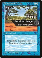 Phantasmal Terrain
