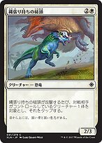 ハナ　ご注文呪物 1a9de9f1-9a88-4208-8d95-
