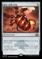 MTG 大メダル全種類各４枚 Medallion レイモス、ダイヤモンド全種類 MTG 大メダル全種類各4枚 Medallion レイモス、ダイヤモンド全