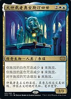 MTG 再活性　フランス語　4枚 1b50acd7-cfa5-47e0-903f-