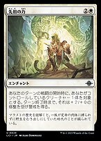 リバイズド Plateau 英語版 状態HP mtg リバイズド Plateau 英語版 状態HP mtg
