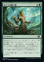MTG大量出品③ バラ売りお問合せください 積み重ねられた叡智 [TLA] 【BIGWEB | MTG】日本最大級の激安カード
