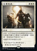 【ご確認用】40K 無限地帯 日本語 1枚　MTG 無限地帯/Myriad Landscape》[C14] 土地U | 日本最大級 MTG通販