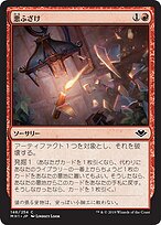 MTG 直観 直観 [TMP] 【BIGWEB | MTG】日本最大級の激安カードゲーム通販