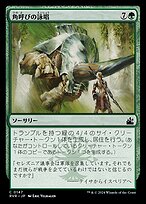 PSA10 曲がり角の転校生 インウィディア SR 駿河屋 - 【買取】B24-065[SR]：曲がり角の転校生インウィディア