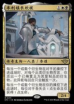 HERILL 武者小路朱雀 牟利镇长坎拔(Kambal, Profiteering Mayor) · Outlaws of