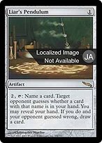 嘘つきの振り子 (Liar's Pendulum) · Mirrodin (MRD) #196 · Scryfall
