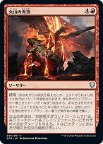 MTG volcanic  英語 1枚 歴戦 プレイド MTG volcanic island 英語 1枚 歴戦 プレイド