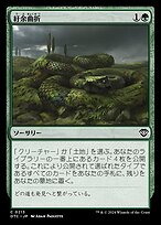 紆余曲折 (Winding Way) · Outlaws of Thunder Junction Commander