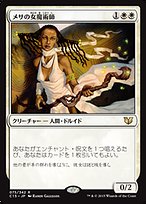 verduran enchantress misprint エラー新緑の女魔術師 新緑の女魔術師/Verduran Enchantress》[30A] 緑R | 日本最大級
