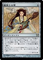 MTG 忠実なる将軍、ベアトリクス 拡張　英語　Foil 忠実なる将軍、ベアトリクス｜カードギャラリー｜マジック：ザ