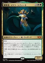 【限定1】レア　スピリットオイル 強力な愛の呪文 忌まわしい笑い (Hideous Laughter) · Champions of Kamigawa