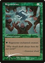 マジック：ザ・ギャザリング MTG Regeneration Regeneration - Unlimited Edition - Magic: The Gathering