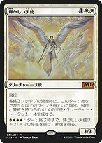 MTG ロシア語 灯台の年代学者 foil PSA10 MTG ロシア語 灯台の年代学者 foil PSA10