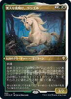 究極品質　秘蔵放出　光を纏いし神の聖石　幻のオールドガネッシュヒマール　8.5㎜ 21d88ccf-2aea-467b-983d-