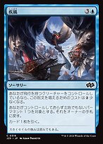 ジ*ト様 MTG アーノルの焰 5枚セット 買取相場】-MtG-(英)真・ファントムソード / Armiger Unleashed