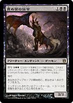 MTG 激しい叱責 ロシア語foil 2枚セット 242e6075-5871-47f7-a86b-