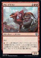 品質のいい 24534ffc-f364-4a72-b3e7- 赤