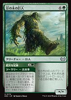 「秘跡」のガイドライン Beanstalk Giant // 肥（ひ）沃（よく）な足（あし）跡（あと