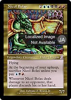 ニコル・ボーラス (Nicol Bolas) · Time Spiral Timeshifted