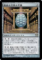最後の河童の甲羅 (Shell of the Last Kappa) · Champions of
