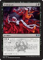 MTG 秘密の中庭 ロシア語foil 4枚セット MTG 略奪するアオザメ DFT 日本語 FOIL 4枚セット - メルカリ