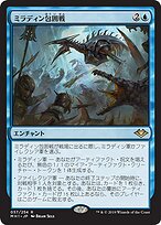 未開封 MTG Mirrodin ミラディン 3パック 未開封 MTG Mirrodin ミラディン 3パック 未開封 MTG Mirrodin