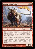 冥ラスヴォス 己ダイショウ  もけけページ 冥ラスヴォス MADE LASTBOSS 火属性 爆テクシリーズ 爆TECH