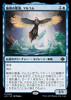 強力クメール魔術の遺産　初代クンペンセーンナンロム　プラクルアン　魅力無敵金運 Beluna Grandsquall // 快（かい）楽（らく）の渇（かつ）望