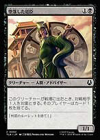 最終値下げ　chaostcg オーガスト　たった一つの日輪　宮国　朱璃　sp 最終値下げchaostcg オーガストたった一つの日輪宮国朱璃sp