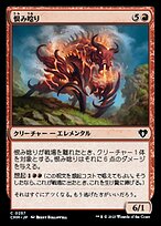 バロウゴイフ 4枚 日本語 非拡張 MTG Celebrating Outlaws of Thunder Junction Release: Check Out