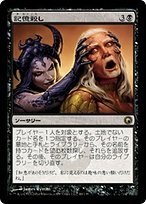 たまゆら 殺人事件II 証言File カード15枚セット 任命状付き DETECTIVE X CASE FILE #1 御仏の殺人 DETECTIVE X CASE FILE #1