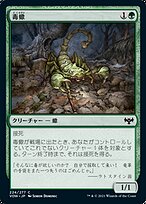 MTG 有毒の蘇生 英語 foil サインド ミントモール / MINT GAMES MTG(東日本橋) / 【SLD】【ENG