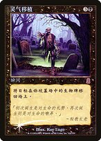 Middle Ages 未開封　MTG Demonic Tutor (Japanese Alternate Art) [Strixhaven: School