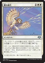 値頃 mtg 超稀少 サインド パラディア モルス 初版 黒枠 leg