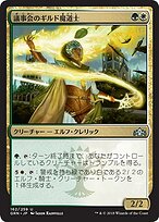 護民官ギルドの魔道士/Civic Guildmage MGT 英語 Civic Guildmage | Mirage | Card Kingdom