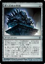 【MTG】祖先の幻視(foil) FOIL)祖先の幻視/Ancestral Vision《日本語》【TSR】